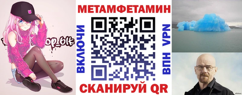 Купить где  Терек  Амфетамин 97% 
