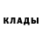 Первитин пудра Adalin Da