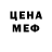 МЕТАДОН белоснежный qaqnus