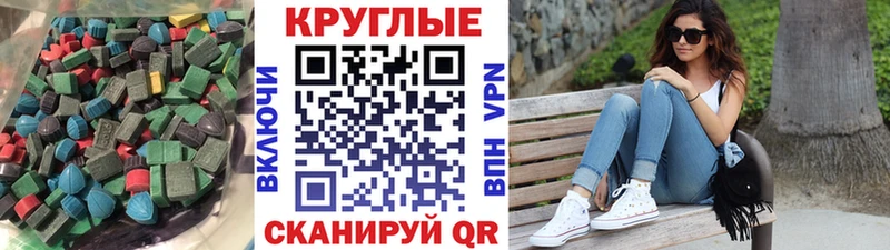 Купить закладки  Терек  ЭКСТАЗИ Дубай 