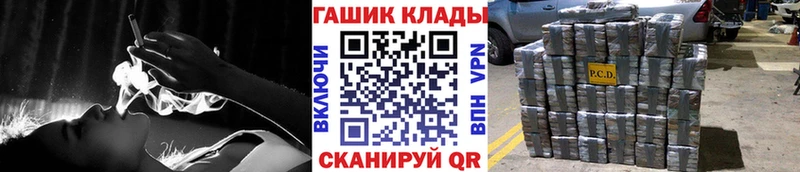 ГАШИШ 40% ТГК  Купить  Терек 