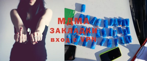 СК Кинешма