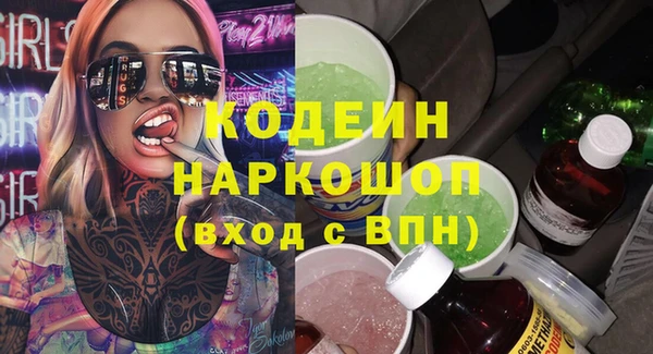 шишки Киреевск