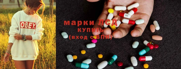 СК Кинешма