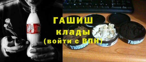 шишки Киреевск