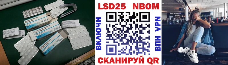 Купить закладки  Терек  Лсд 25 экстази ecstasy 