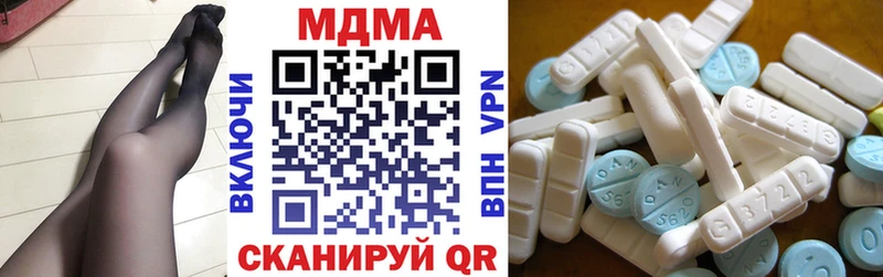 Купить  Терек  MDMA кристаллы 