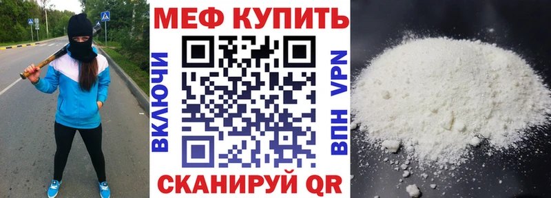 Купить где  Терек  МЕФ 4 MMC 