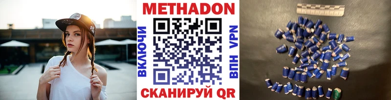 Купить  Терек  Метадон мёд 