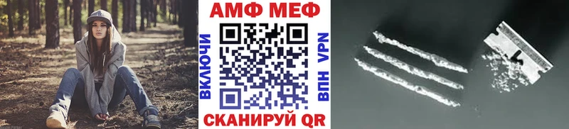 Купить закладки  Терек  Метамфетамин Methamphetamine 