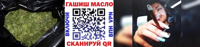 ТГК гашишное масло  Купить закладки  Терек 